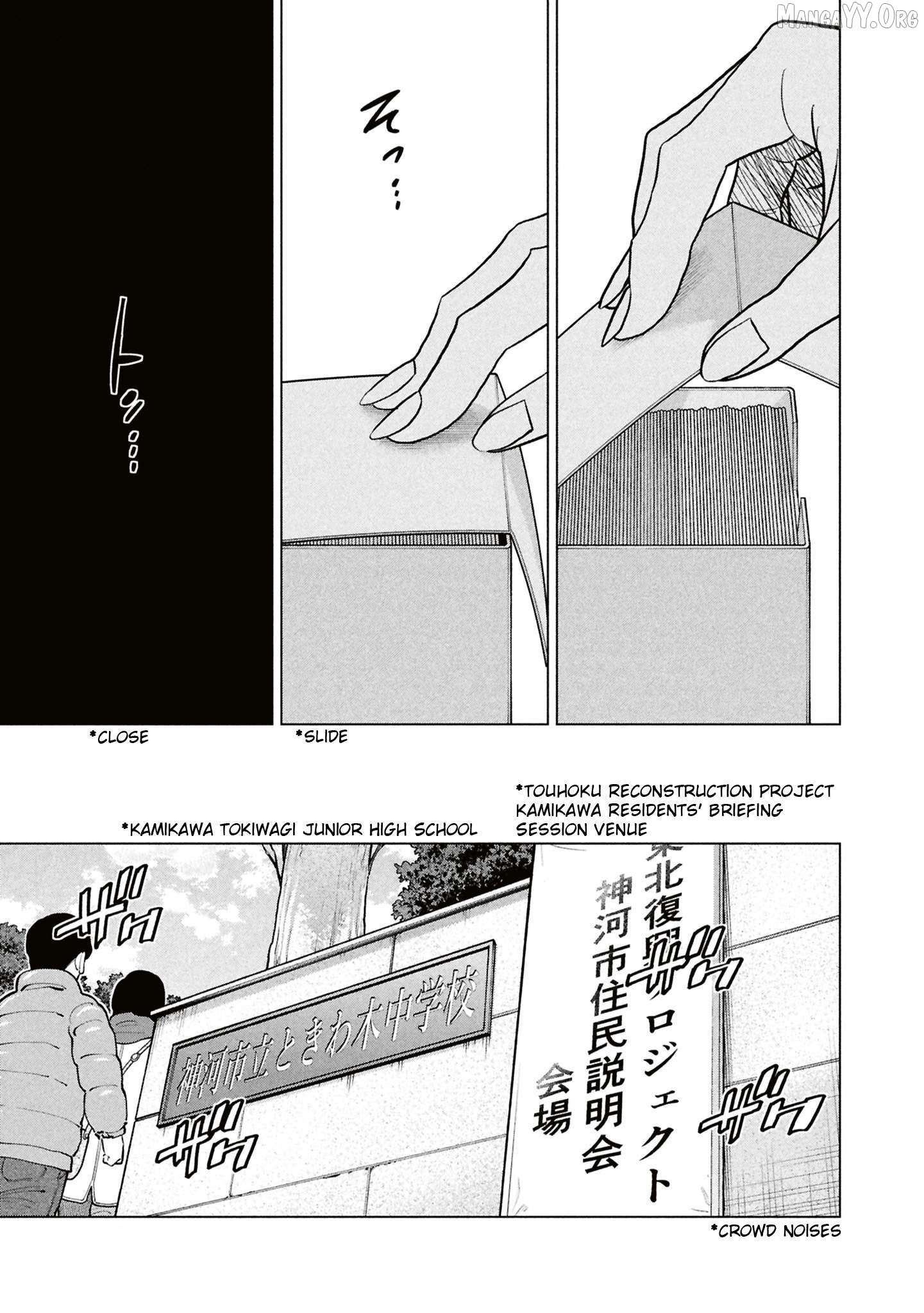 Destroy All Of Humanity. It Can’t Be Regenerated Chapter 71 - Page 21