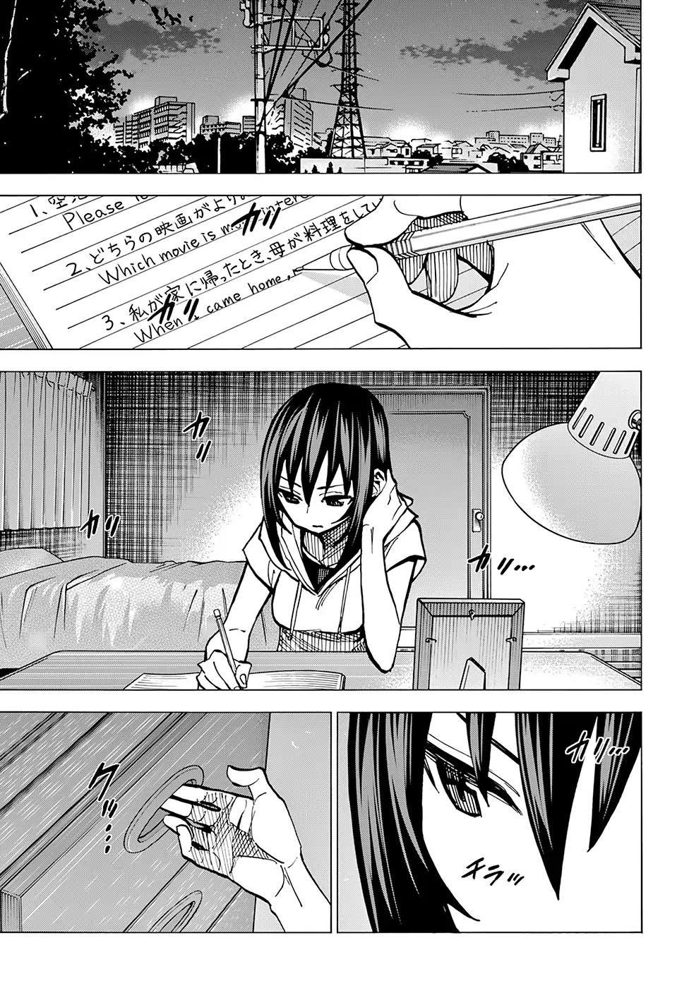 Destroy All Of Humanity. It Can’t Be Regenerated Chapter 8 - Page 10