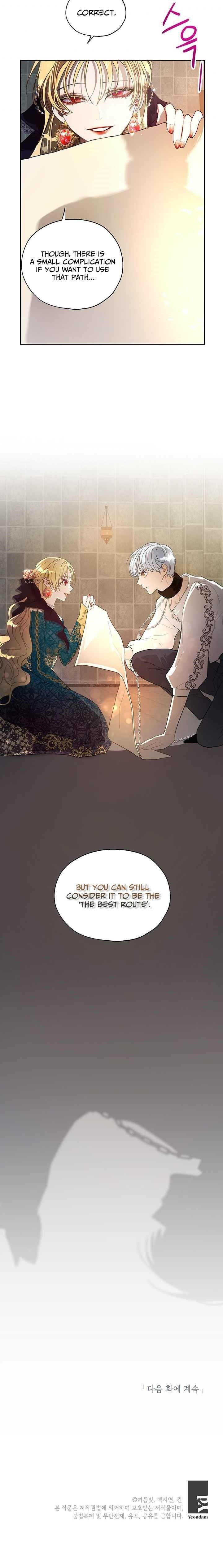 How to Protect the Heroine’s Older Brother Chapter 10 - Page 15