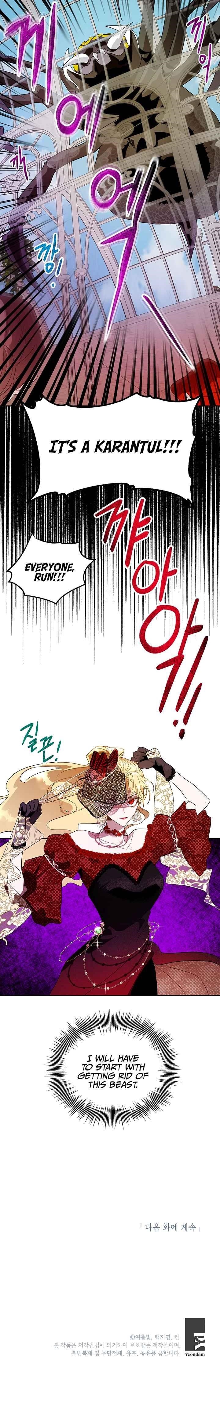 How to Protect the Heroine’s Older Brother Chapter 14 - Page 17