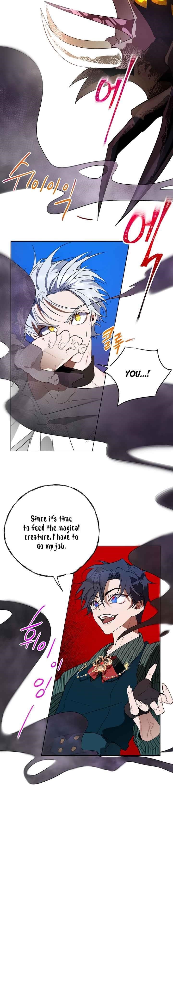 How to Protect the Heroine’s Older Brother Chapter 15 - Page 13