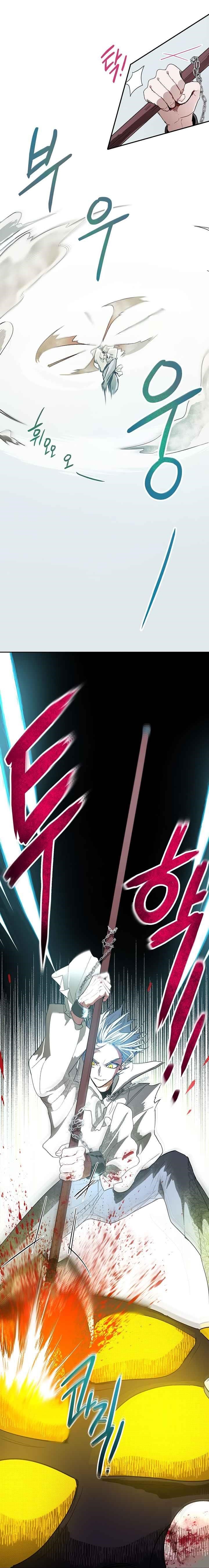 How to Protect the Heroine’s Older Brother Chapter 15 - Page 15