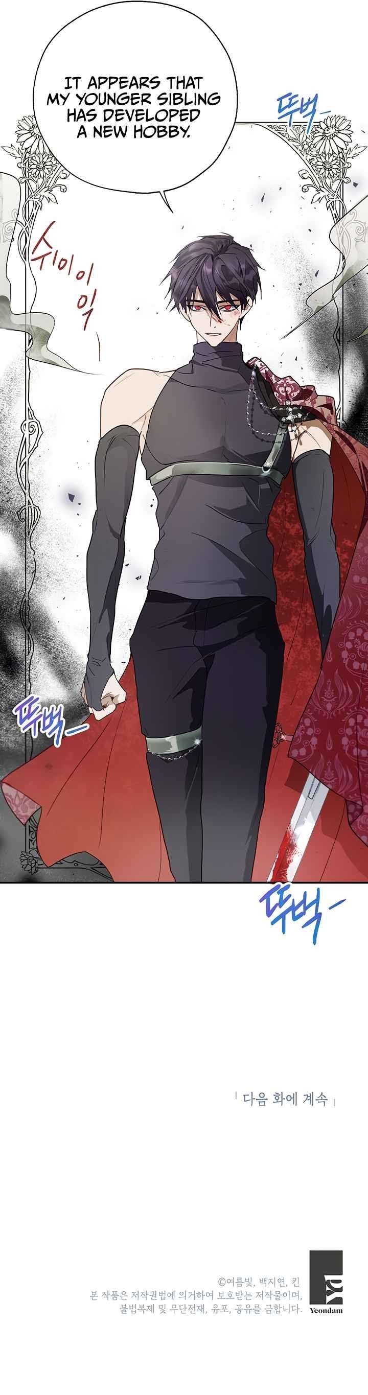 How to Protect the Heroine’s Older Brother Chapter 15 - Page 20