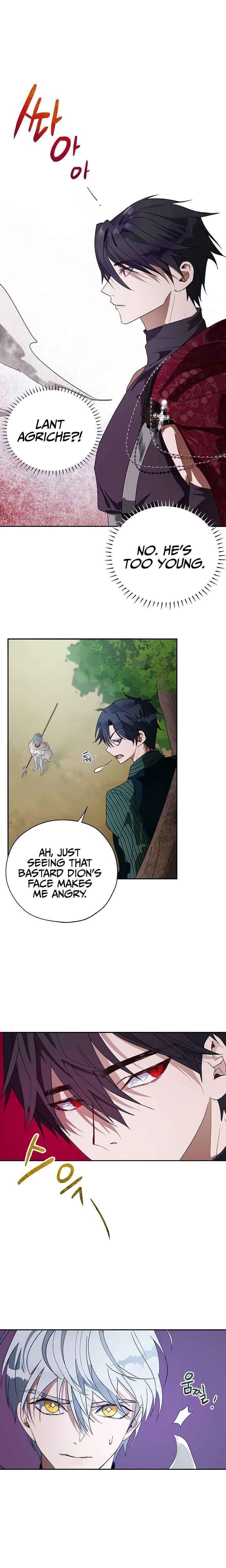 How to Protect the Heroine’s Older Brother Chapter 16 - Page 1