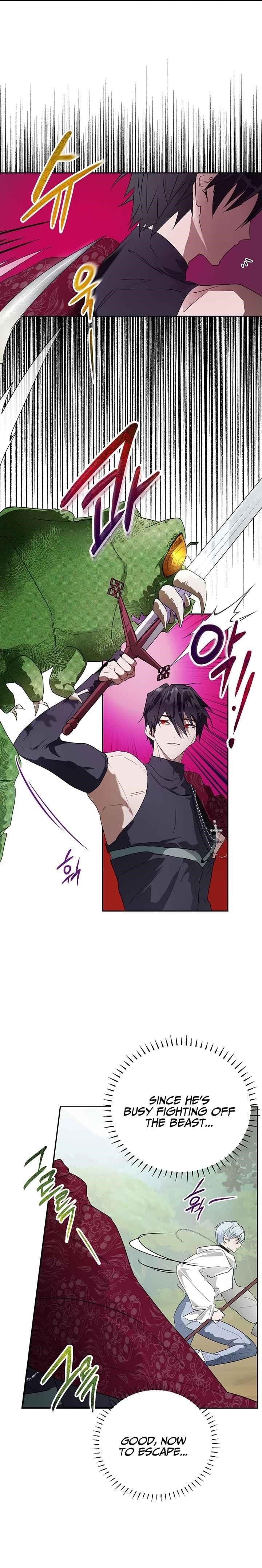 How to Protect the Heroine’s Older Brother Chapter 16 - Page 11