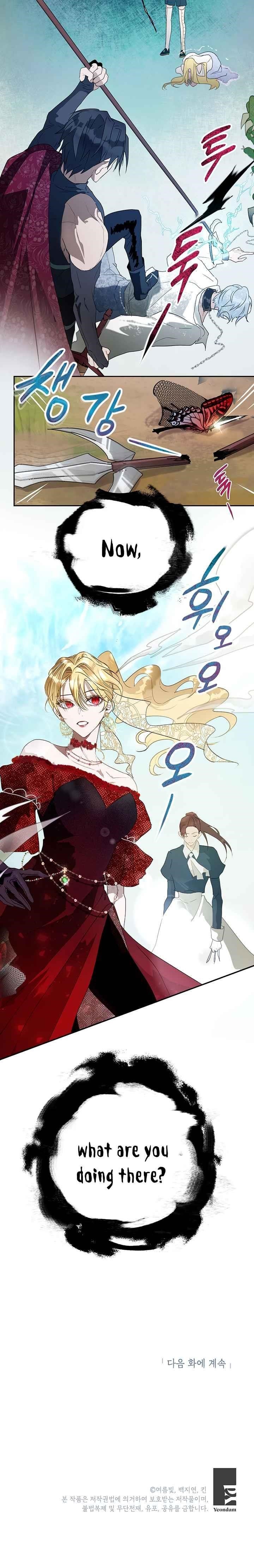 How to Protect the Heroine’s Older Brother Chapter 16 - Page 17