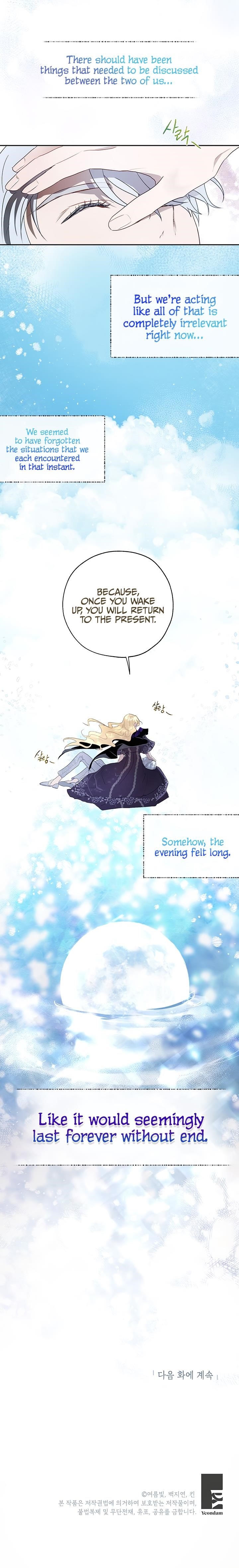 How to Protect the Heroine’s Older Brother Chapter 18 - Page 16