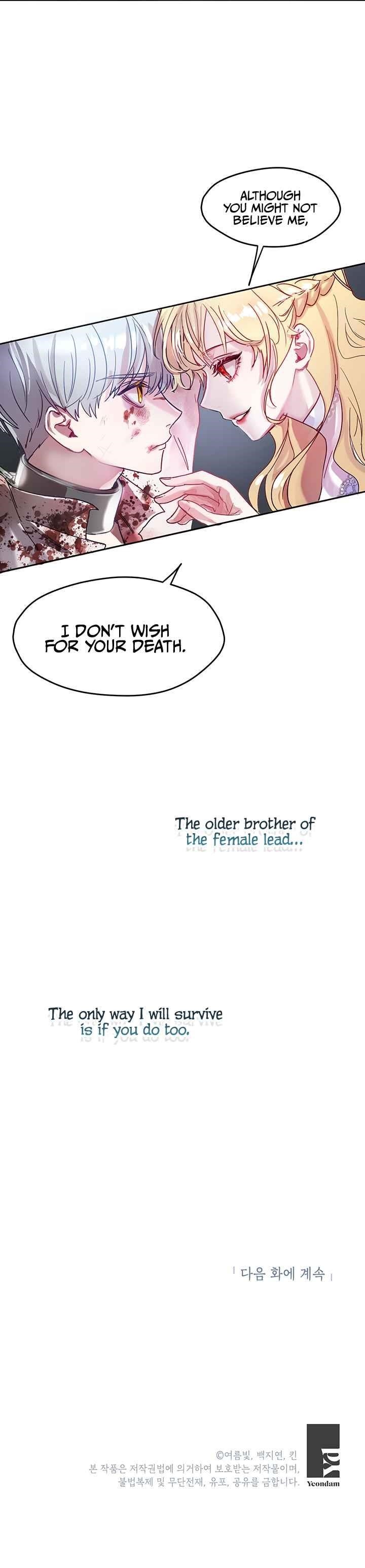 How to Protect the Heroine’s Older Brother Chapter 2 - Page 13