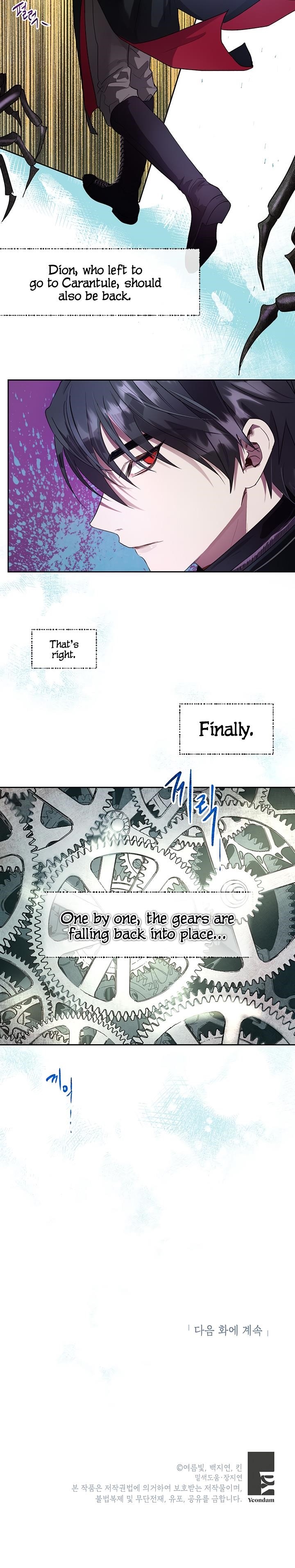 How to Protect the Heroine’s Older Brother Chapter 23 - Page 19