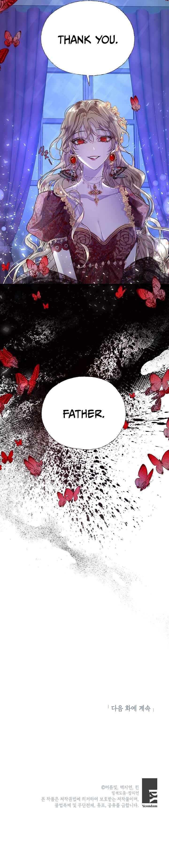 How to Protect the Heroine’s Older Brother Chapter 25 - Page 16