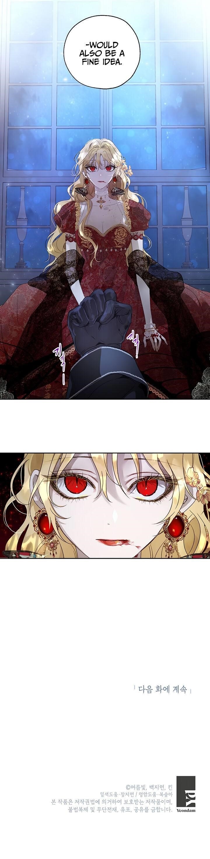 How to Protect the Heroine’s Older Brother Chapter 26 - Page 16