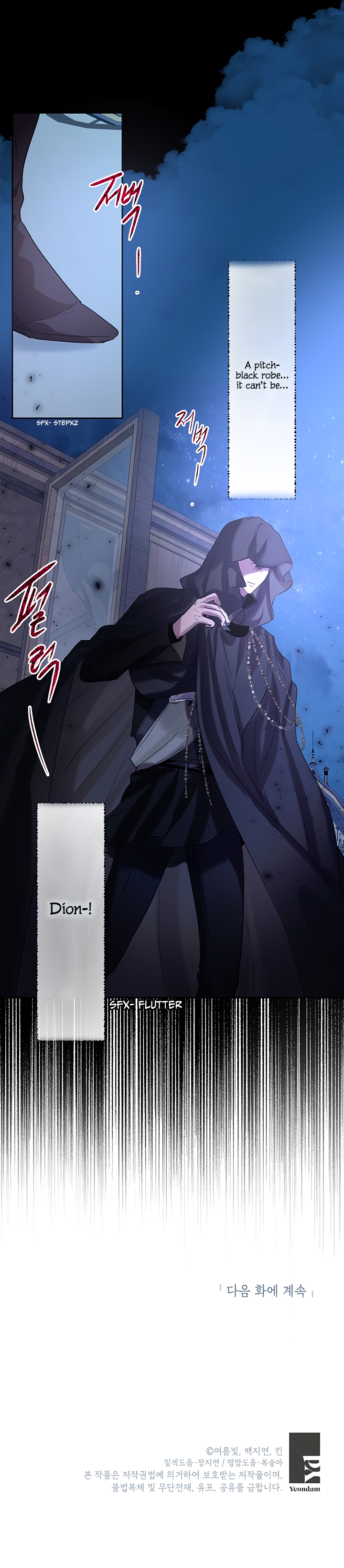 How to Protect the Heroine’s Older Brother Chapter 32 - Page 14