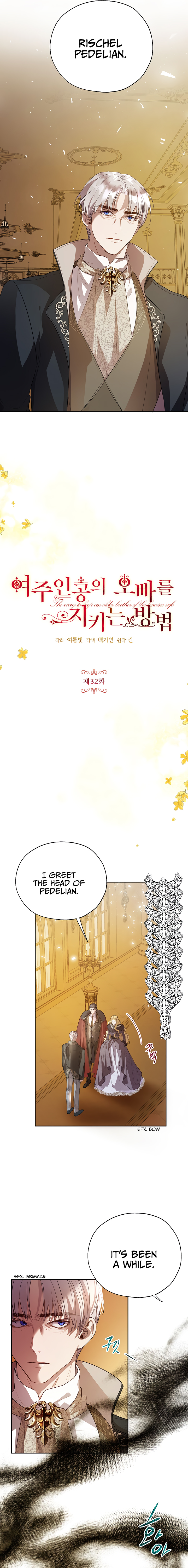 How to Protect the Heroine’s Older Brother Chapter 32 - Page 2