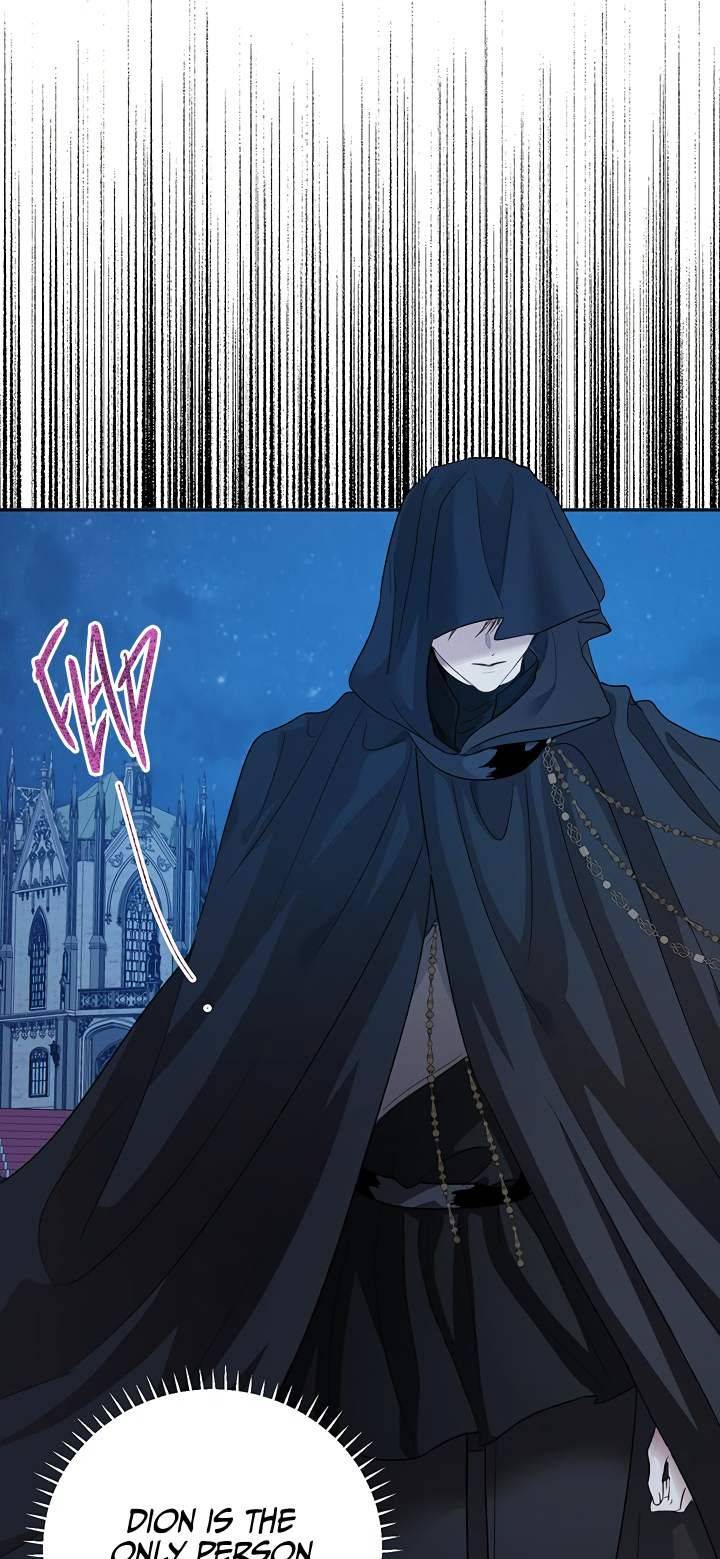 How to Protect the Heroine’s Older Brother Chapter 33 - Page 1