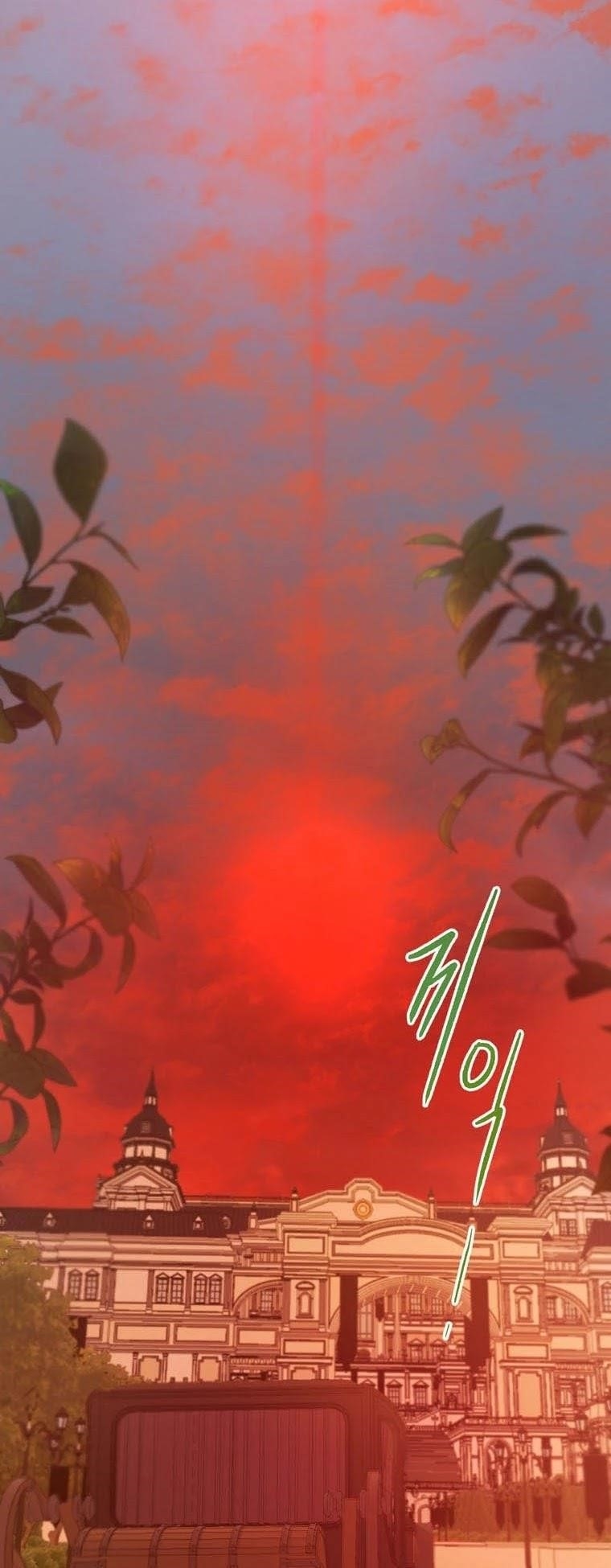 How to Protect the Heroine’s Older Brother Chapter 36 - Page 1