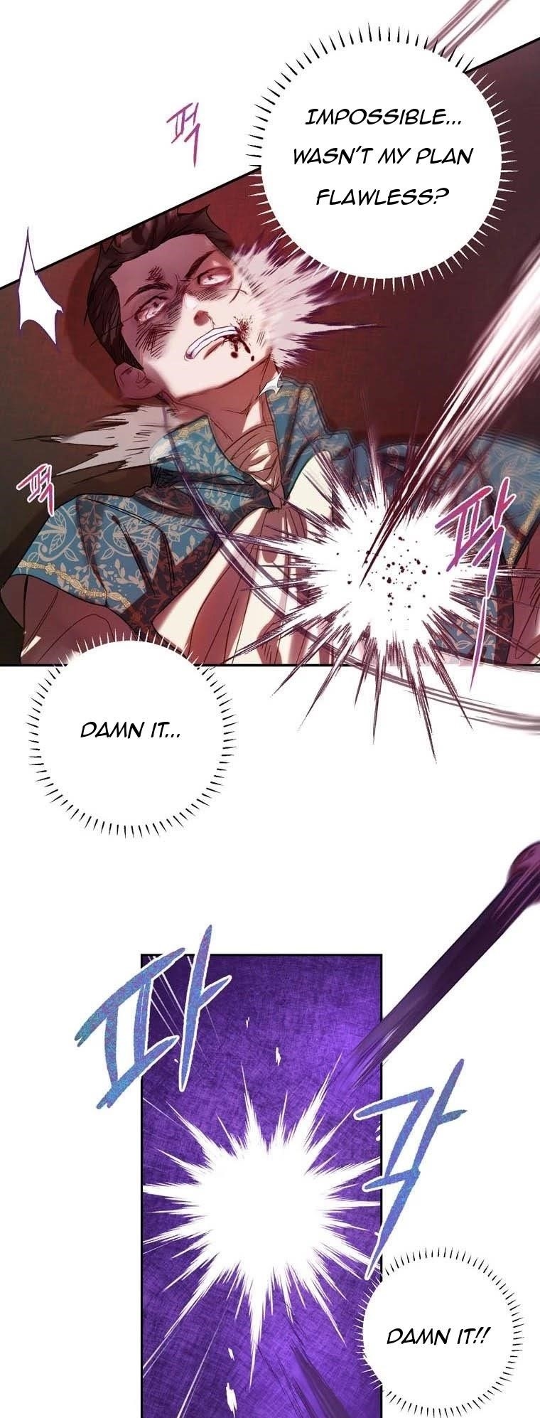 How to Protect the Heroine’s Older Brother Chapter 36 - Page 15