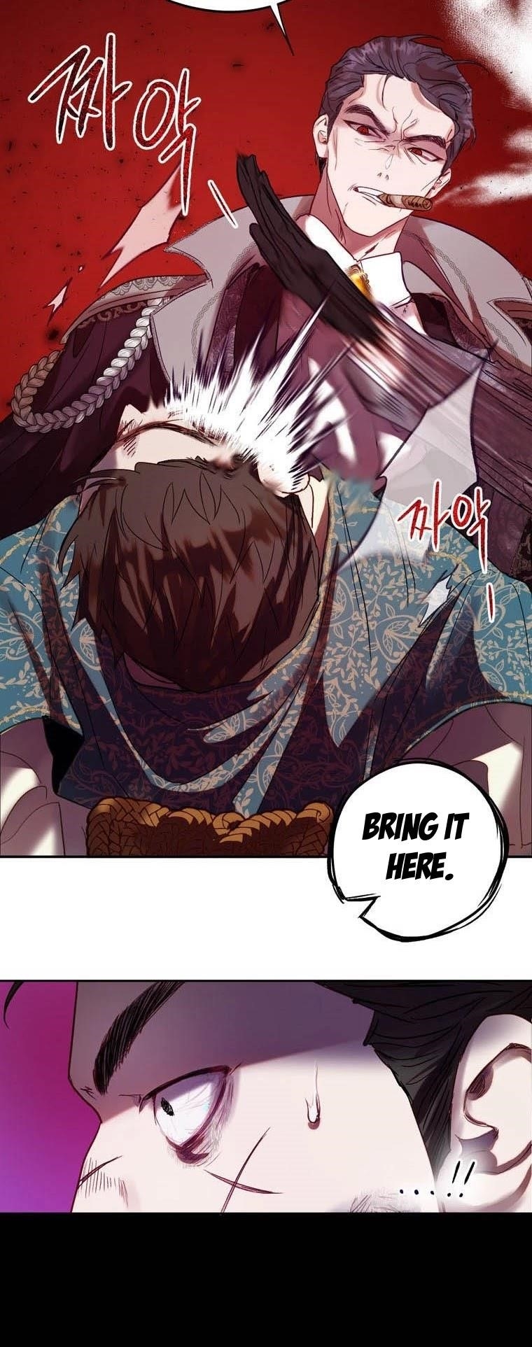 How to Protect the Heroine’s Older Brother Chapter 36 - Page 23