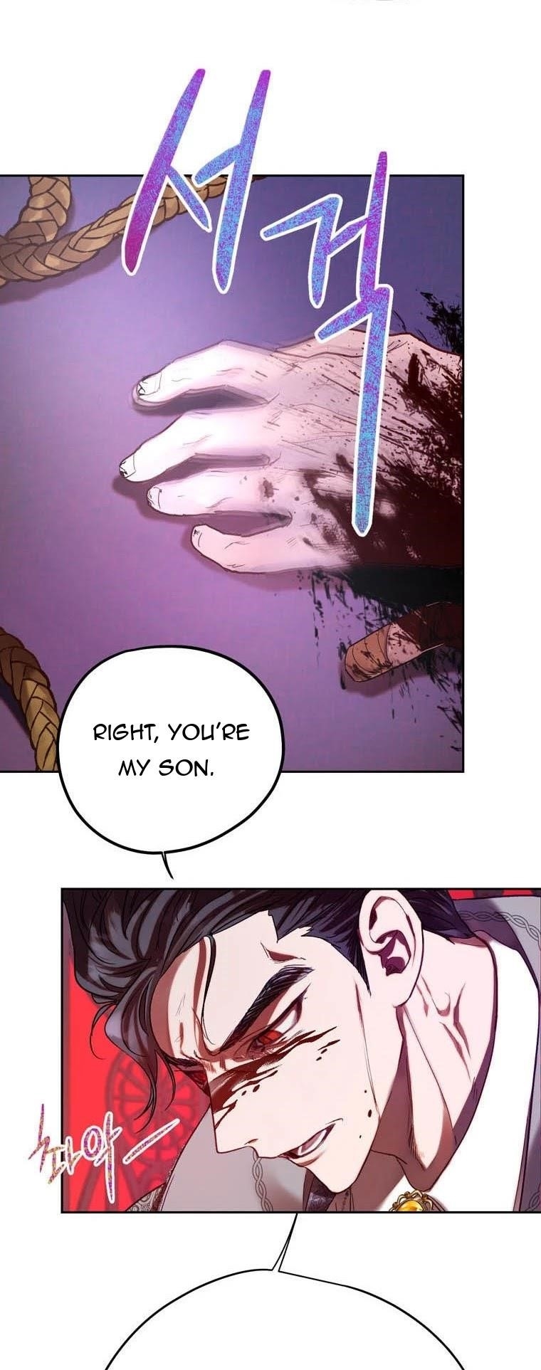 How to Protect the Heroine’s Older Brother Chapter 36 - Page 27