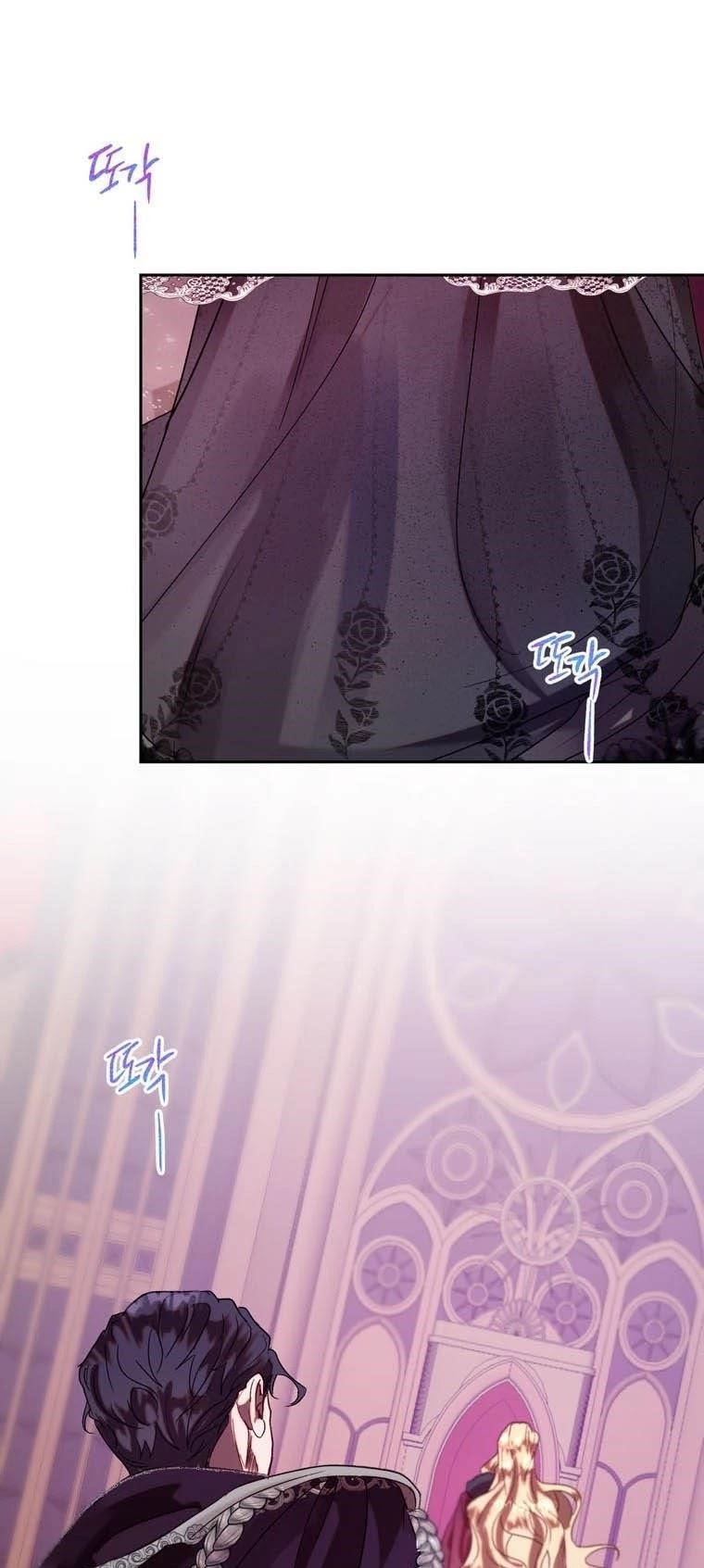 How to Protect the Heroine’s Older Brother Chapter 36 - Page 33