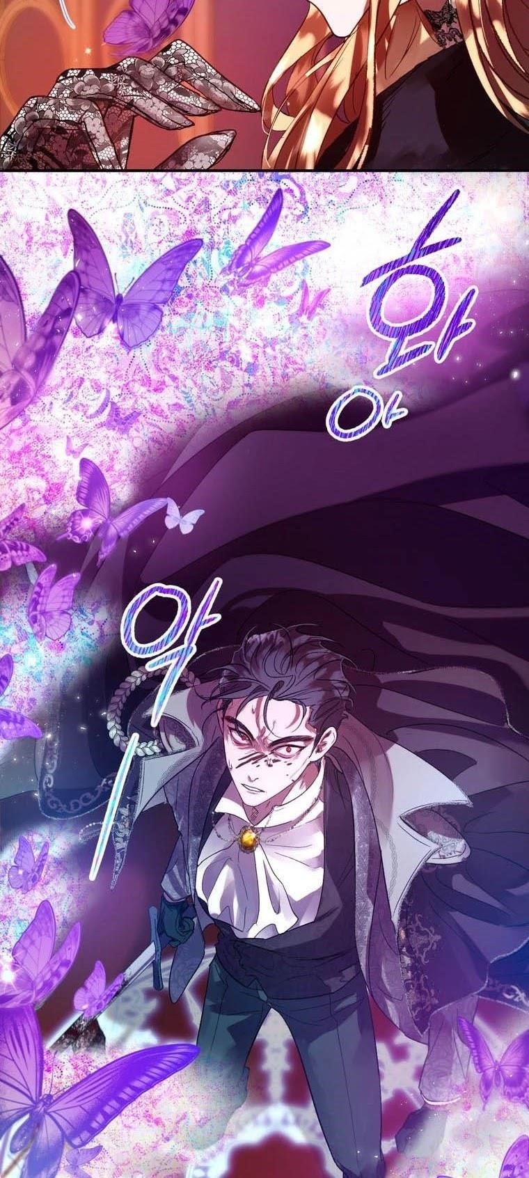 How to Protect the Heroine’s Older Brother Chapter 36 - Page 44