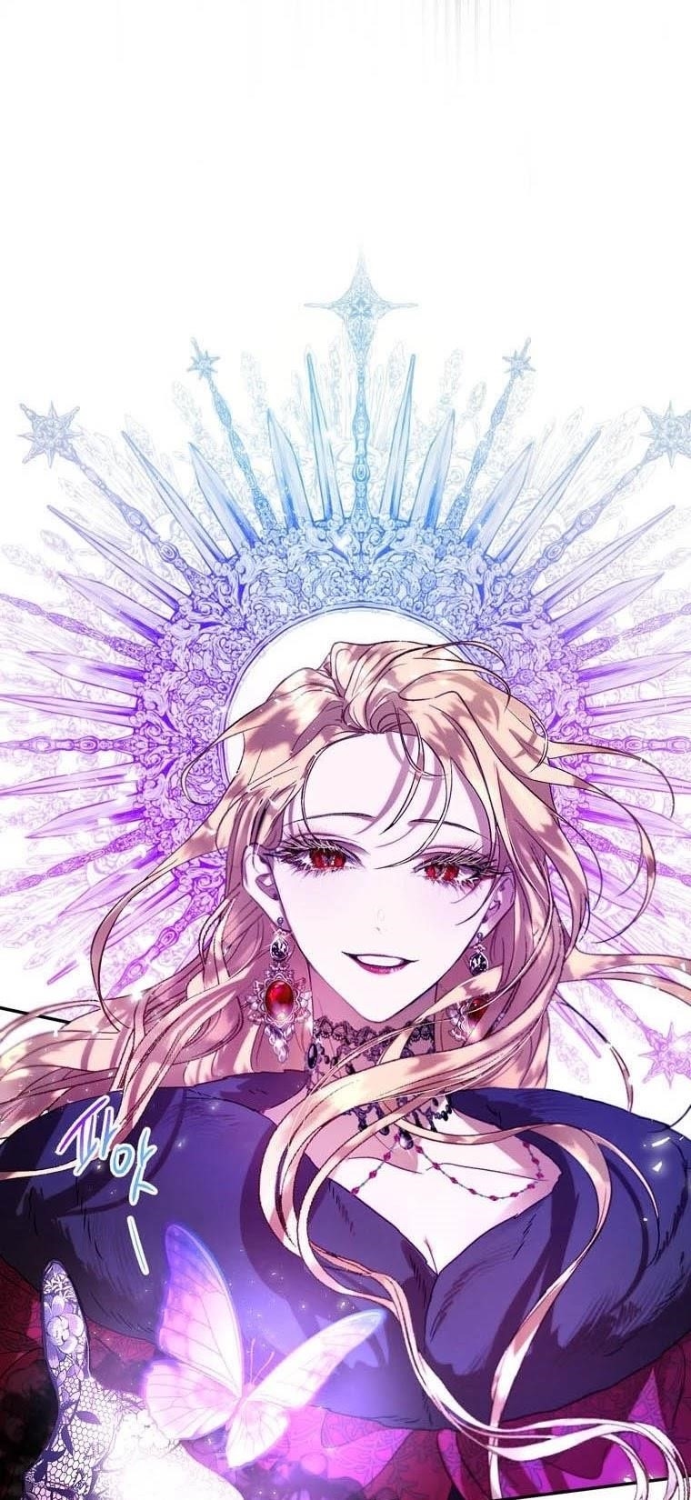 How to Protect the Heroine’s Older Brother Chapter 36 - Page 47