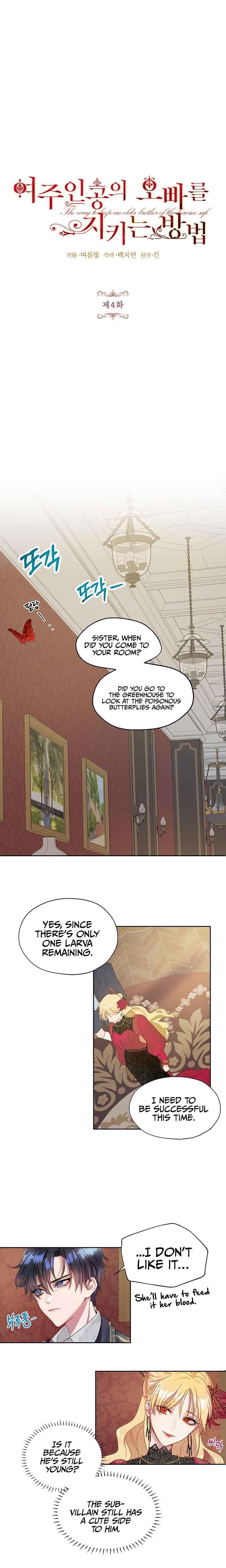 How to Protect the Heroine’s Older Brother Chapter 4 - Page 2