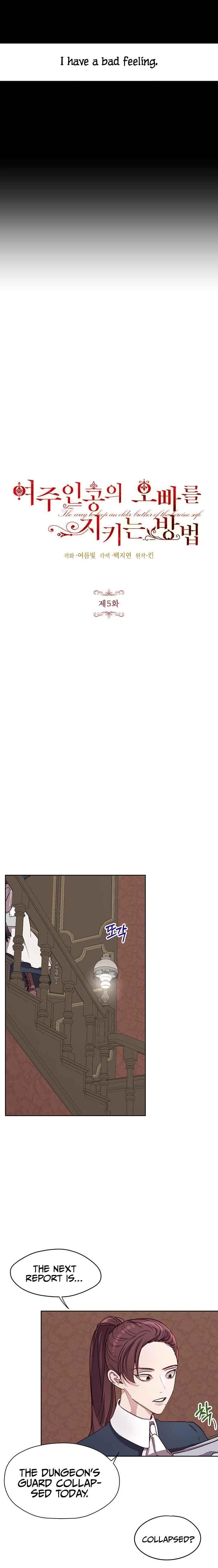 How to Protect the Heroine’s Older Brother Chapter 5 - Page 5