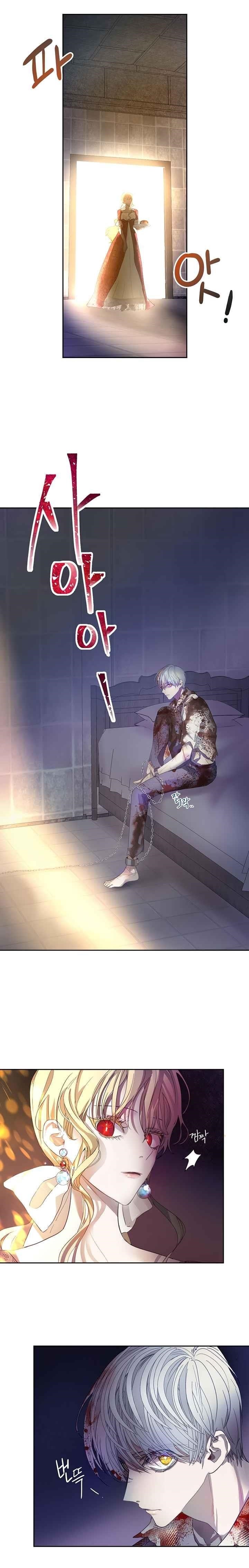 How to Protect the Heroine’s Older Brother Chapter 7 - Page 1