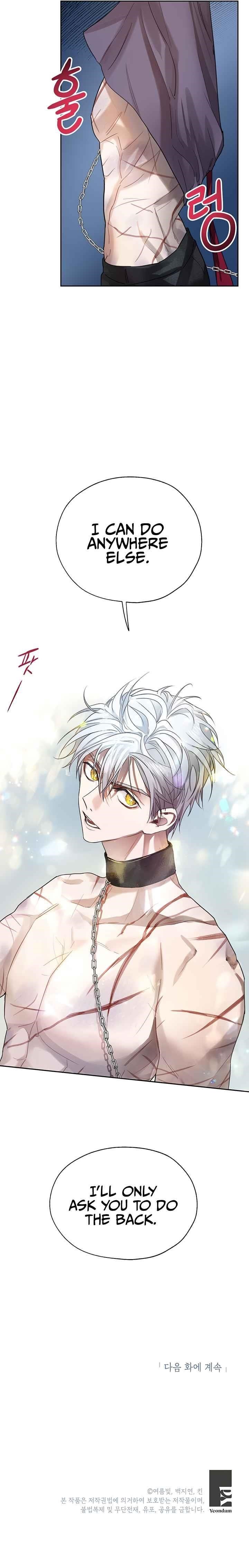 How to Protect the Heroine’s Older Brother Chapter 7 - Page 16