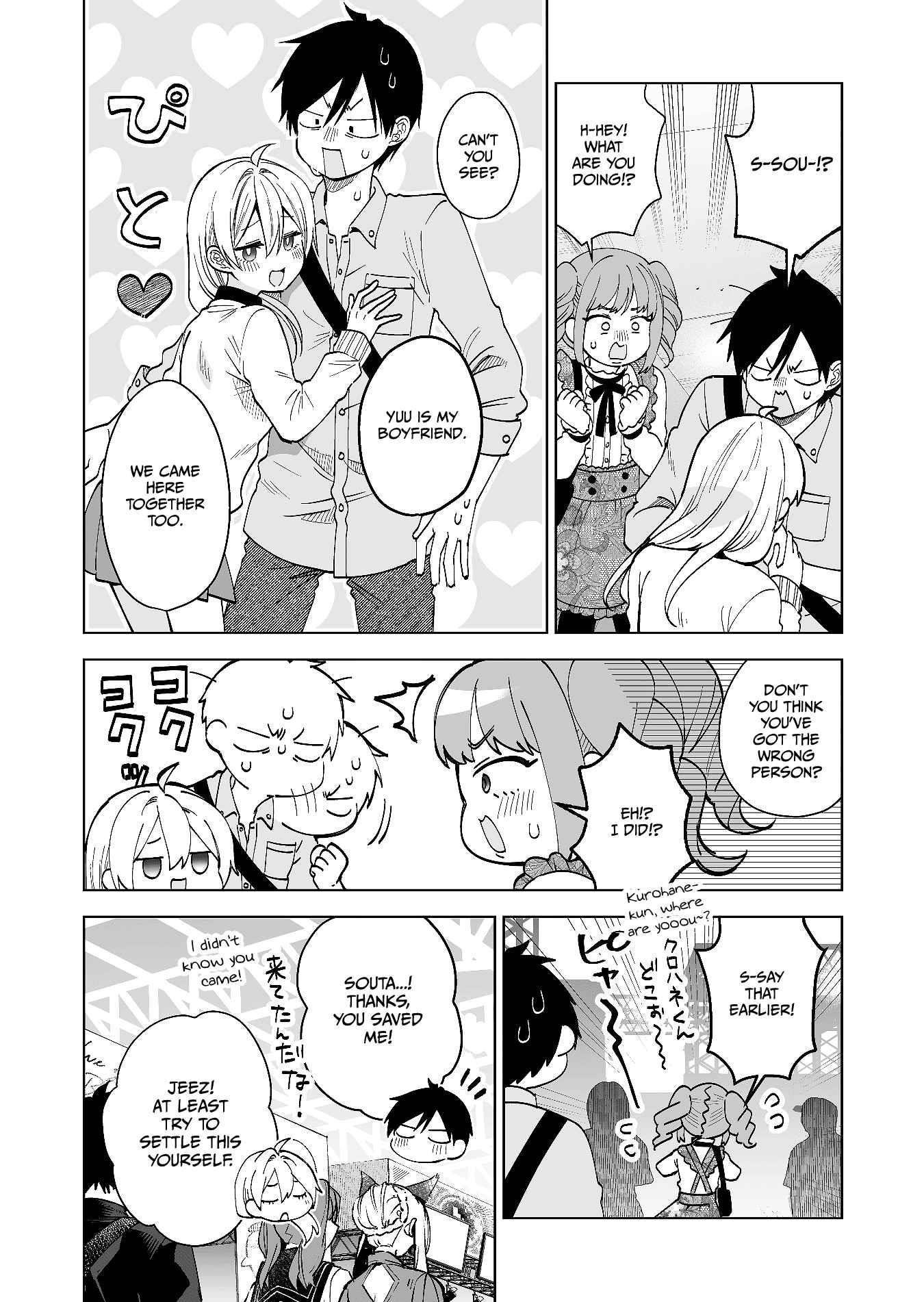 I Fell In Love, So I Tried Livestreaming Chapter 66 - Page 8