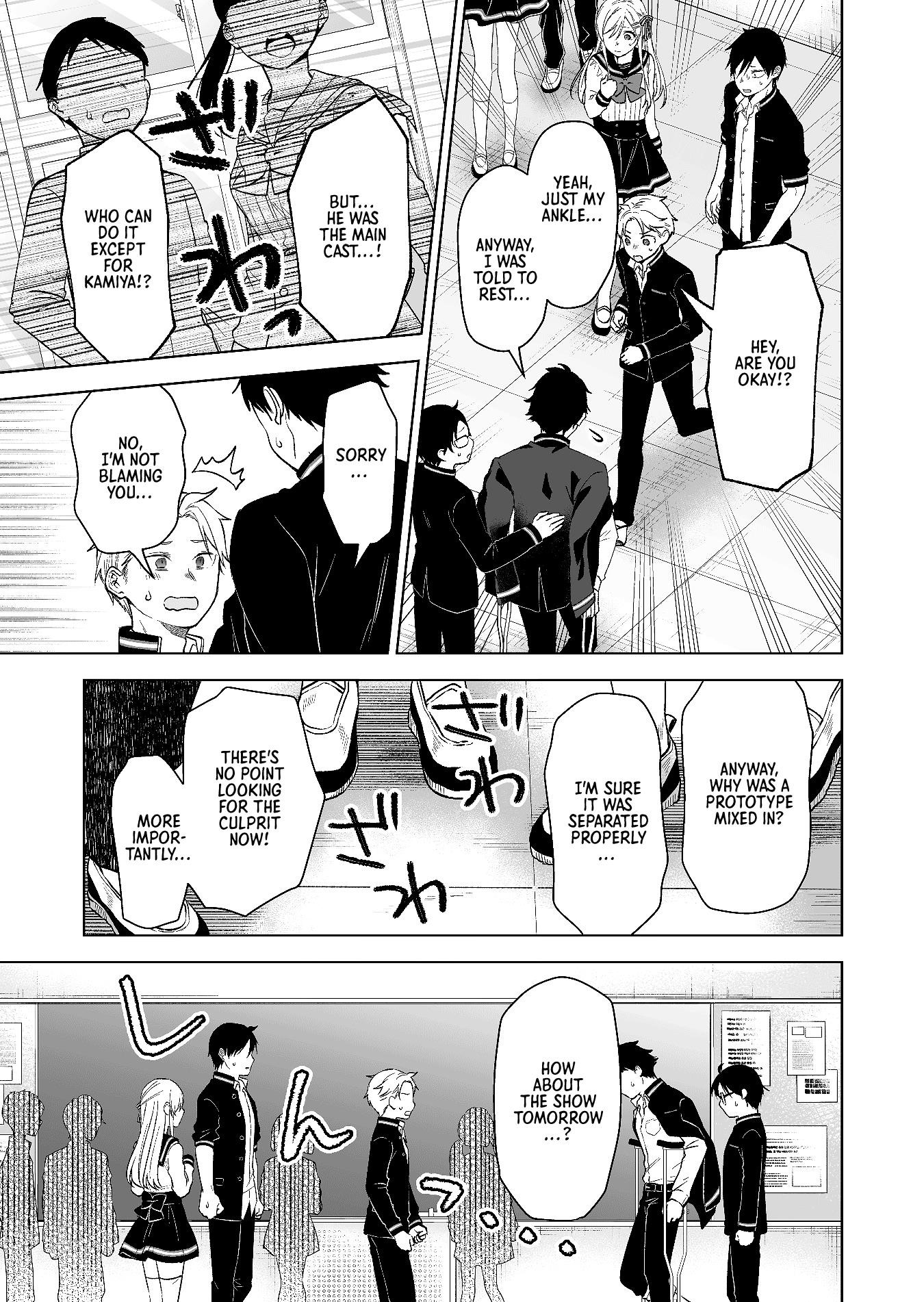 I Fell In Love, So I Tried Livestreaming Chapter 81 - Page 3