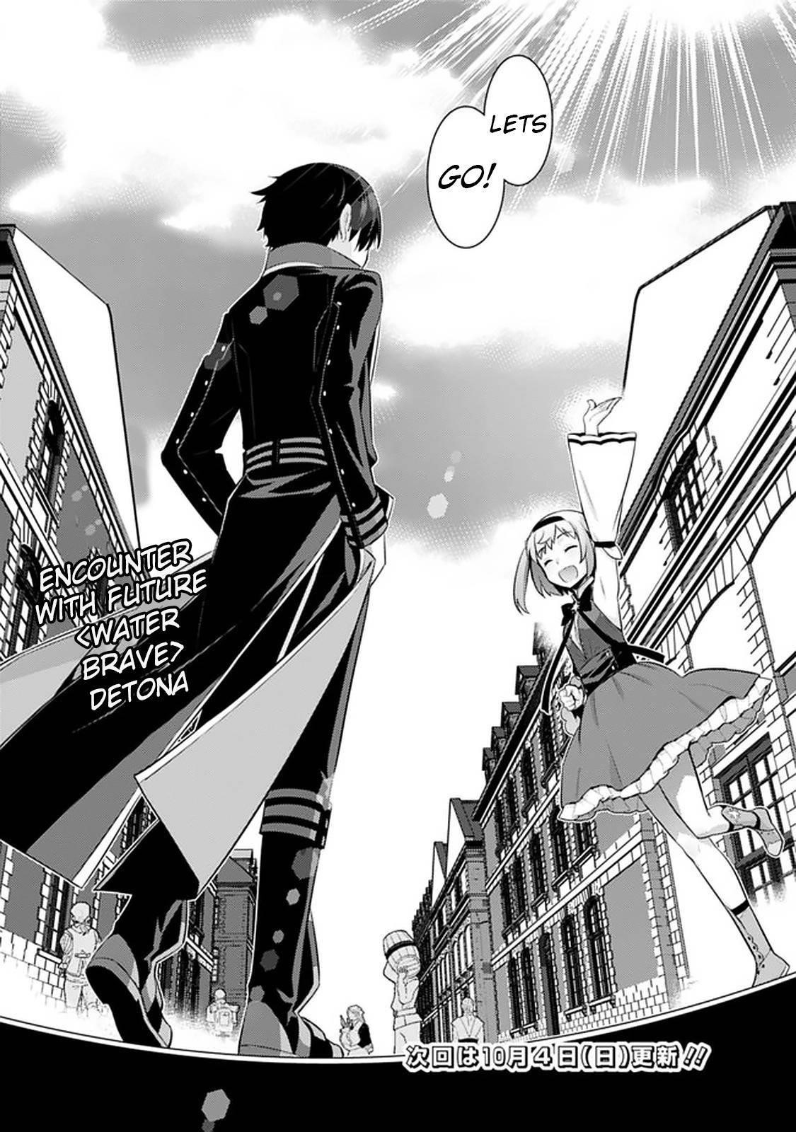 Rettou Gan no Tensei Majutsushi ~ Shiitage Rareta Saikyou no Minashigo ga Isekai de Musou Suru Chapter 10 - Page 16