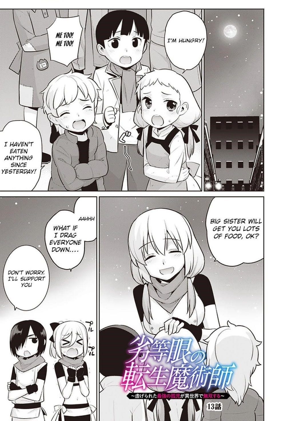 Rettou Gan no Tensei Majutsushi ~ Shiitage Rareta Saikyou no Minashigo ga Isekai de Musou Suru Chapter 13 - Page 1