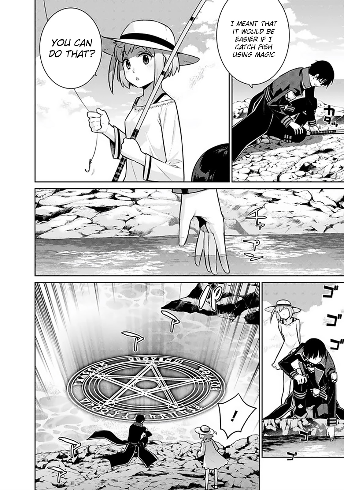 Rettou Gan no Tensei Majutsushi ~ Shiitage Rareta Saikyou no Minashigo ga Isekai de Musou Suru Chapter 18 - Page 5