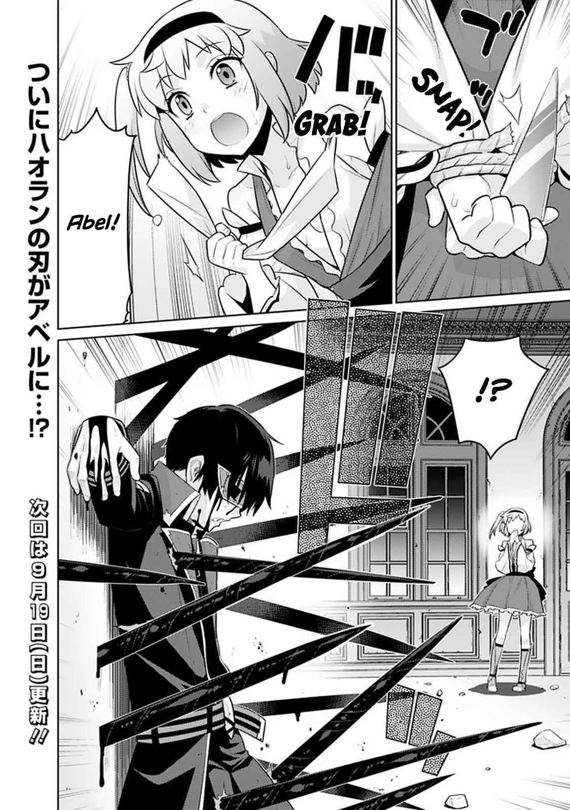 Rettou Gan no Tensei Majutsushi ~ Shiitage Rareta Saikyou no Minashigo ga Isekai de Musou Suru Chapter 30 - Page 12