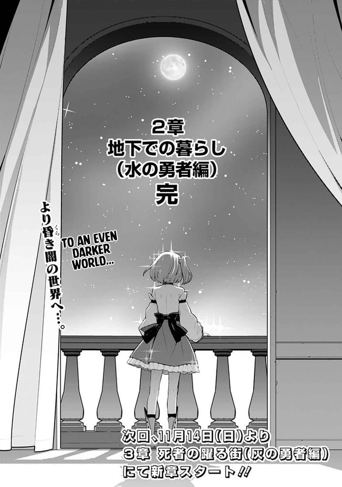 Rettou Gan no Tensei Majutsushi ~ Shiitage Rareta Saikyou no Minashigo ga Isekai de Musou Suru Chapter 31 - Page 22