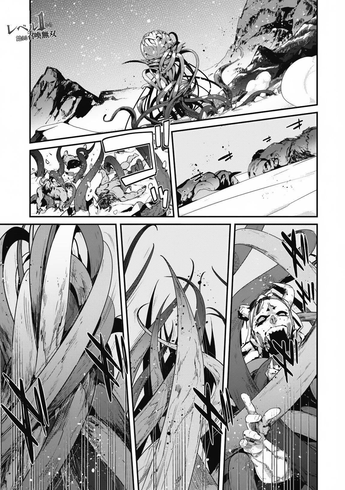 Summon Warriors : Hack n’ Slash Starting from Level 1 Chapter 28 - Page 11