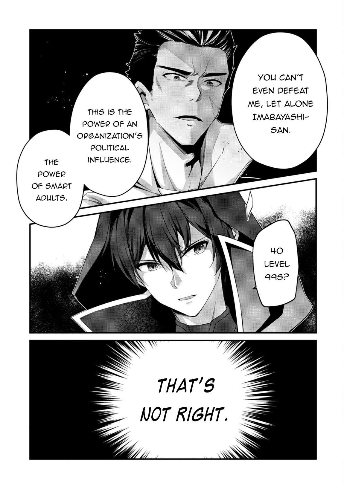 Summon Warriors : Hack n’ Slash Starting from Level 1 Chapter 32 - Page 4