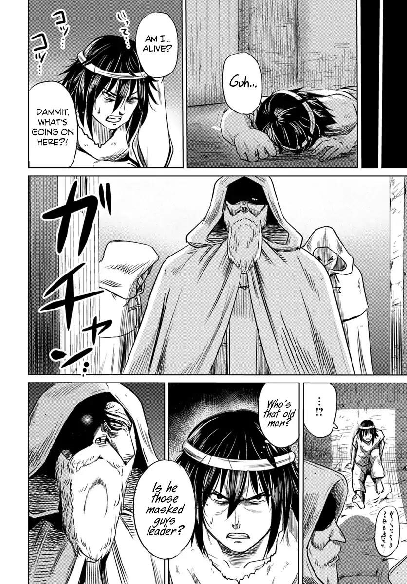 Kuro No Maou Chapter 1 - Page 11