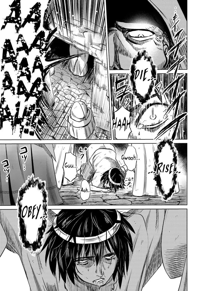 Kuro No Maou Chapter 1 - Page 12