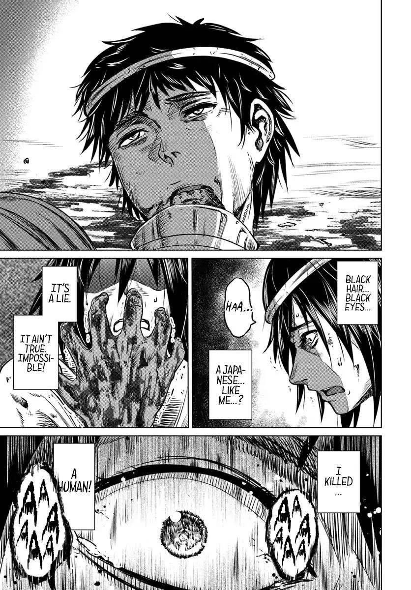 Kuro No Maou Chapter 1 - Page 37