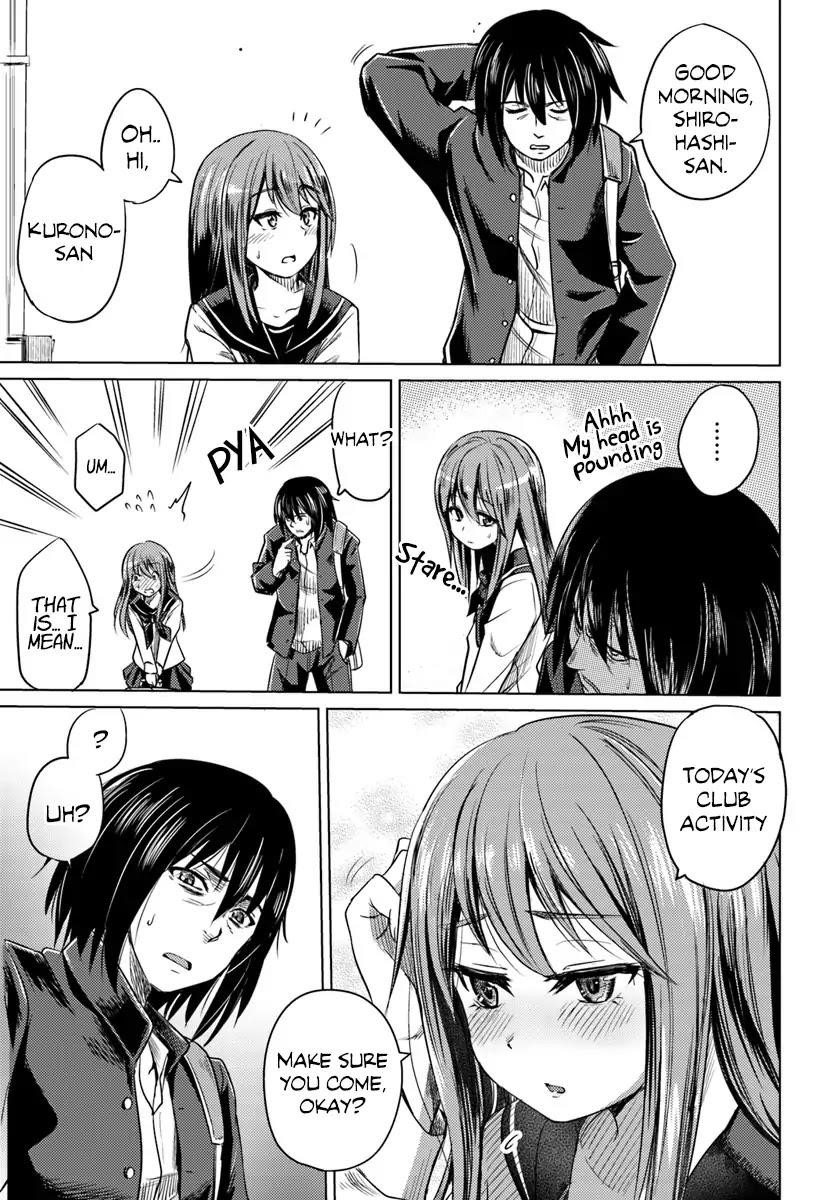 Kuro No Maou Chapter 1 - Page 4