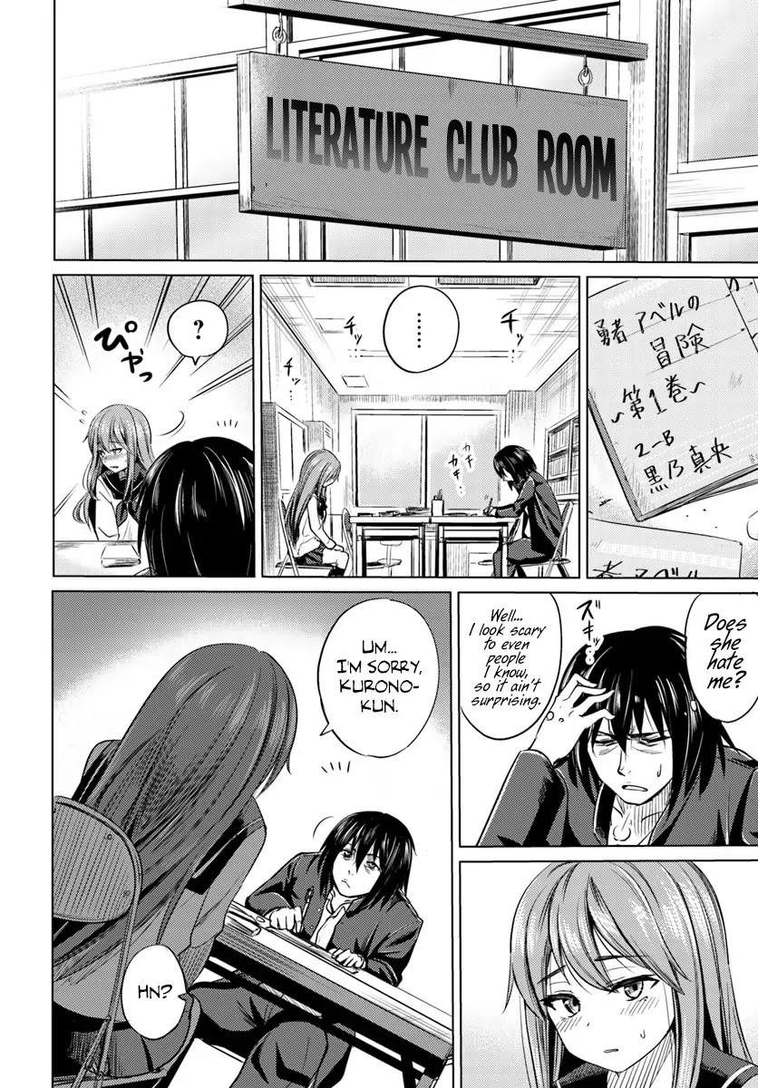 Kuro No Maou Chapter 1 - Page 5