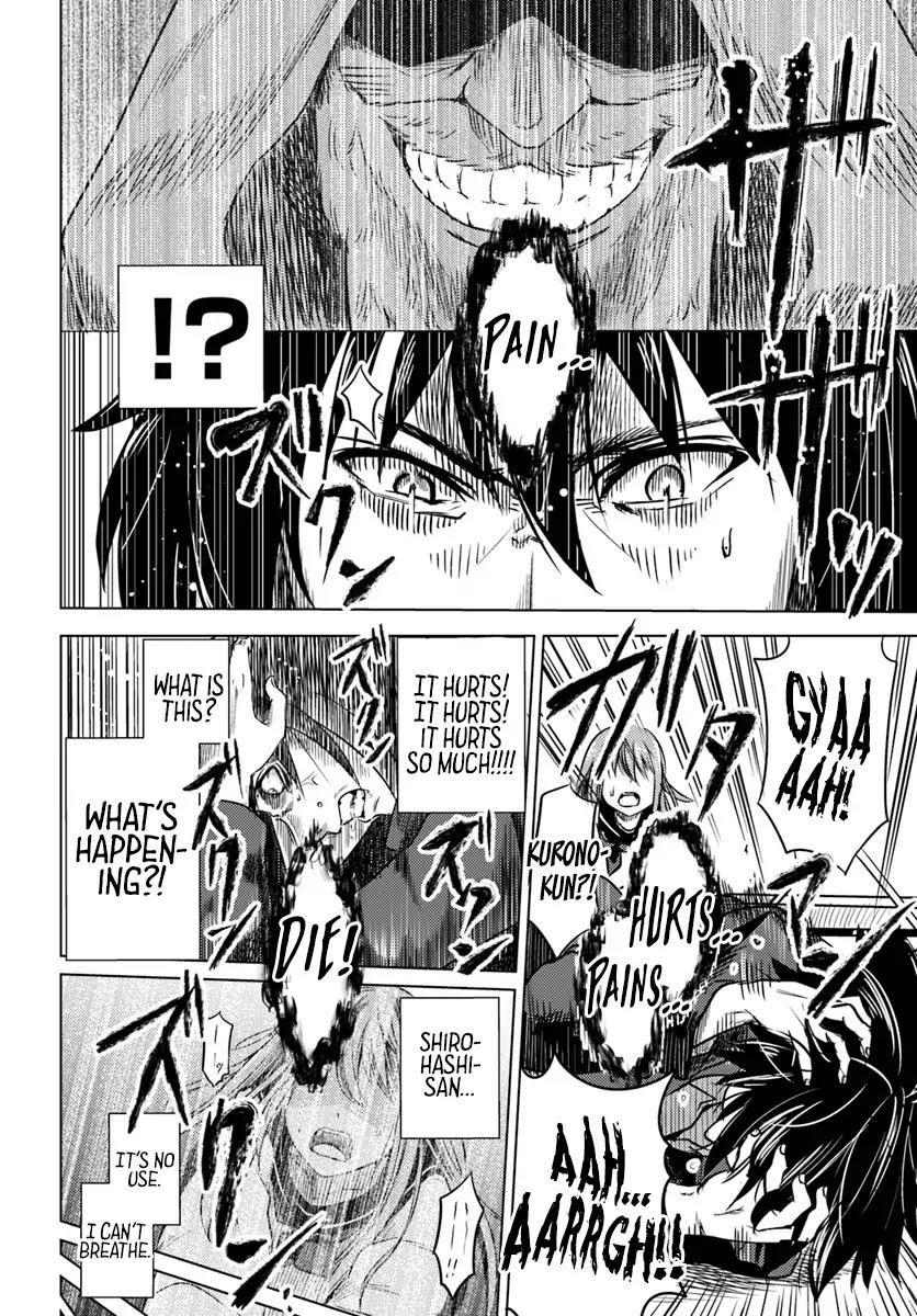 Kuro No Maou Chapter 1 - Page 7