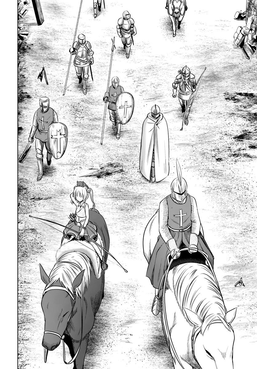 Kuro No Maou Chapter 13 - Page 2