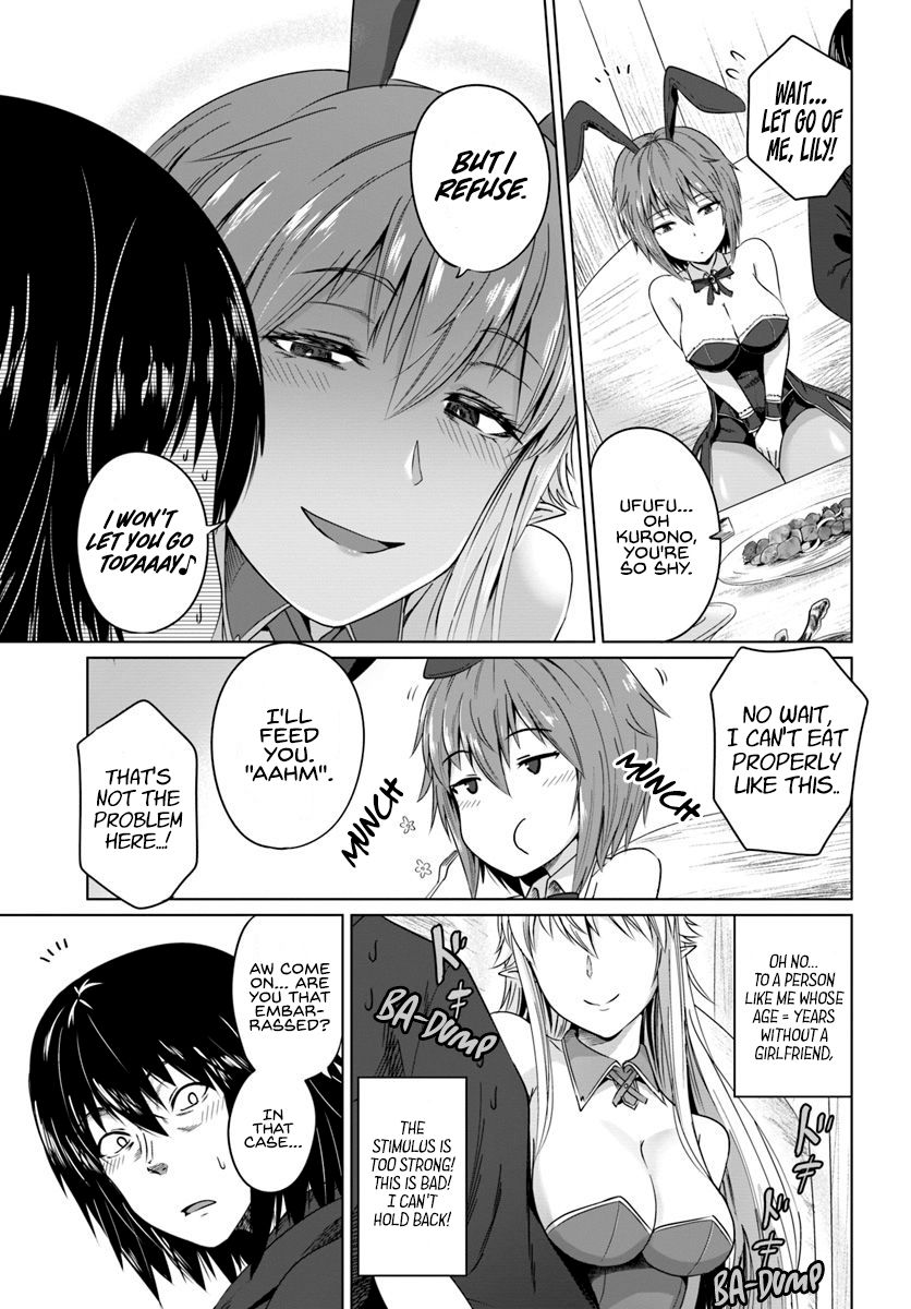 Kuro No Maou Chapter 17 - Page 13