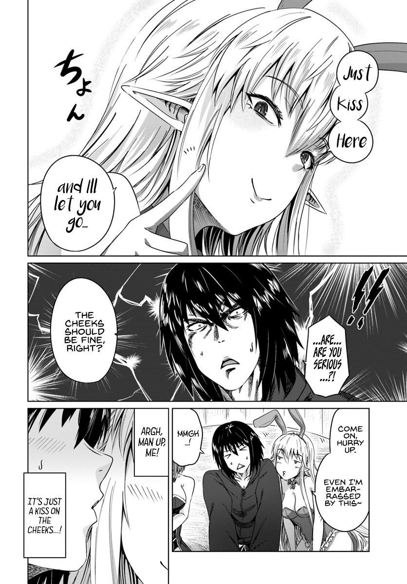 Kuro No Maou Chapter 17 - Page 14