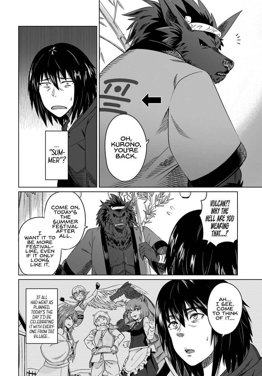 Kuro No Maou Chapter 17 - Page 2