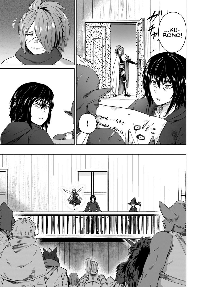 Kuro No Maou Chapter 17 - Page 21