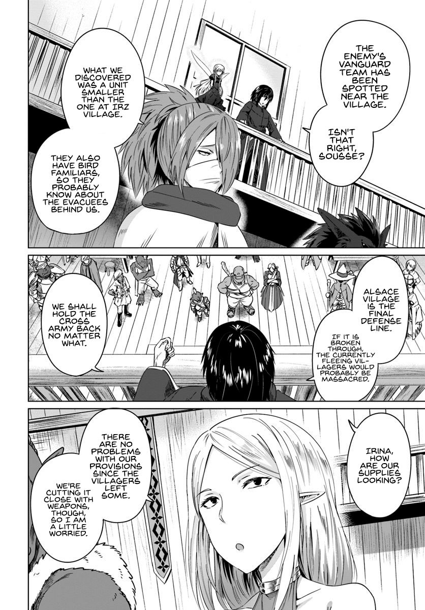 Kuro No Maou Chapter 17 - Page 22